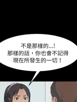 15分鐘 1-37話[完結]_018_160