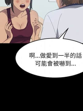 15分鐘 1-37話[完結]_018_161