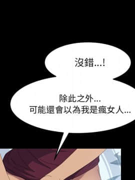 15分鐘 1-37話[完結]_018_162