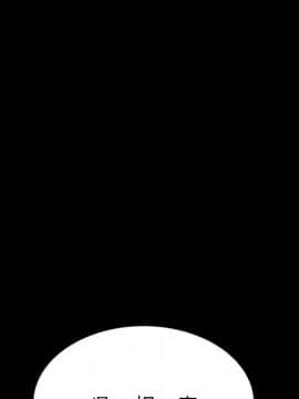 15分鐘 1-37話[完結]_018_164