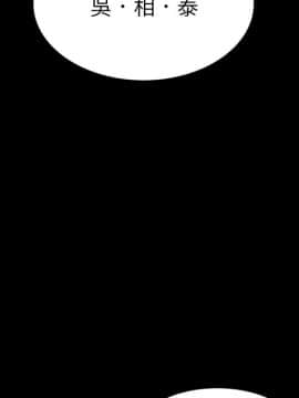 15分鐘 1-37話[完結]_018_165