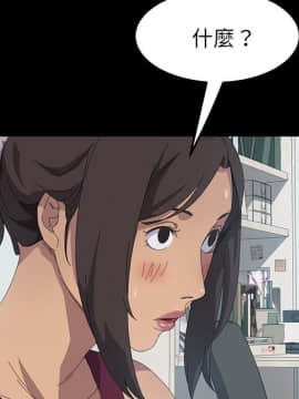 15分鐘 1-37話[完結]_018_166