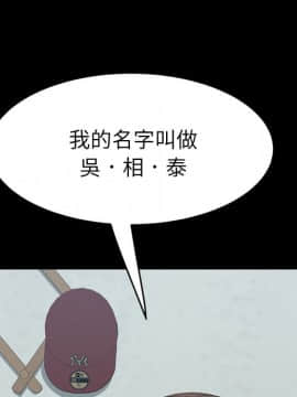 15分鐘 1-37話[完結]_018_168