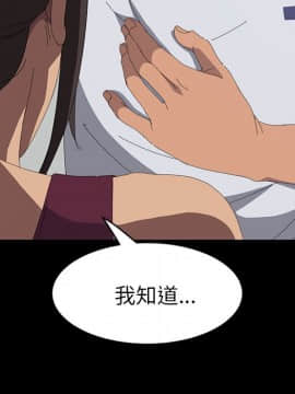 15分鐘 1-37話[完結]_018_170