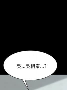 15分鐘 1-37話[完結]_018_176