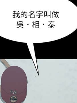 15分鐘 1-37話[完結]_019_002