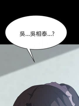 15分鐘 1-37話[完結]_019_011