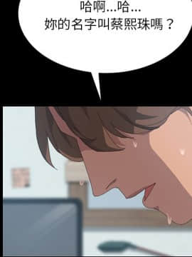 15分鐘 1-37話[完結]_019_027