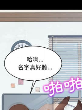 15分鐘 1-37話[完結]_019_030