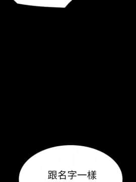 15分鐘 1-37話[完結]_019_032