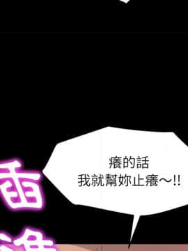 15分鐘 1-37話[完結]_019_037