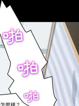 15分鐘 1-37話[完結]_019_040