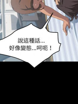 15分鐘 1-37話[完結]_019_042