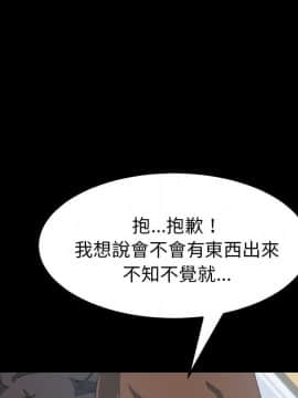 15分鐘 1-37話[完結]_019_045