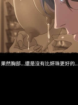 15分鐘 1-37話[完結]_019_048