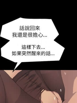 15分鐘 1-37話[完結]_019_049