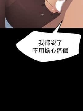 15分鐘 1-37話[完結]_019_050