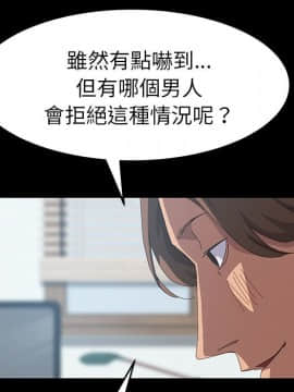 15分鐘 1-37話[完結]_019_051