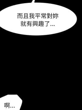 15分鐘 1-37話[完結]_019_052