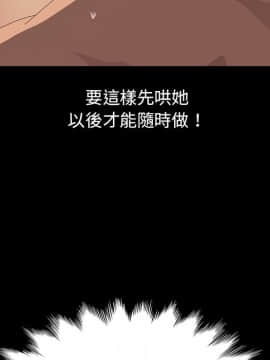 15分鐘 1-37話[完結]_019_054