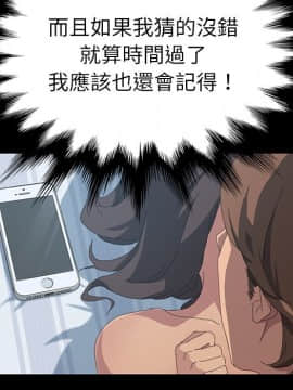 15分鐘 1-37話[完結]_019_055