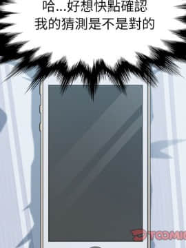 15分鐘 1-37話[完結]_019_057