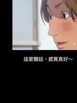 15分鐘 1-37話[完結]_019_063