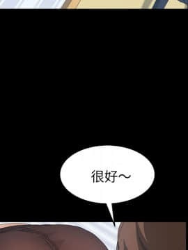 15分鐘 1-37話[完結]_019_067