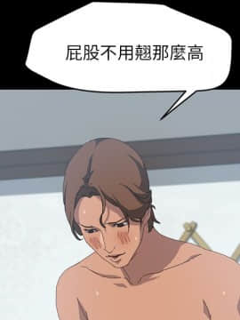 15分鐘 1-37話[完結]_019_069