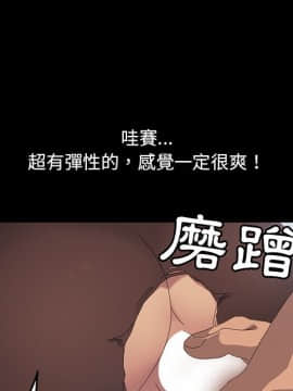 15分鐘 1-37話[完結]_019_072