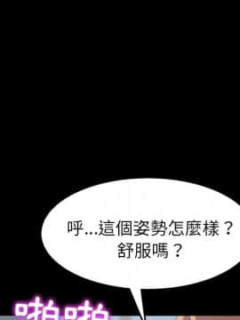15分鐘 1-37話[完結]_019_075