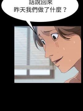 15分鐘 1-37話[完結]_019_078