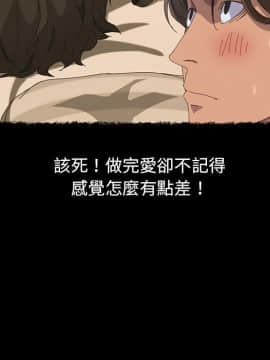 15分鐘 1-37話[完結]_019_084