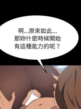 15分鐘 1-37話[完結]_019_085