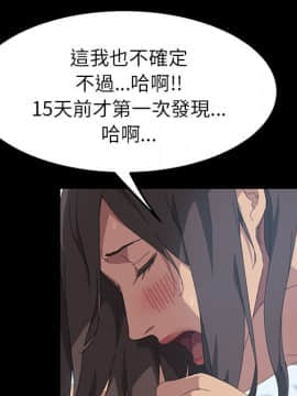 15分鐘 1-37話[完結]_019_087