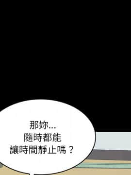 15分鐘 1-37話[完結]_019_090