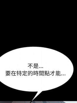 15分鐘 1-37話[完結]_019_093