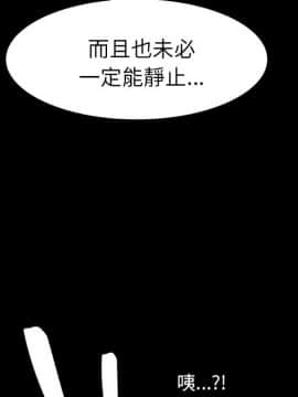 15分鐘 1-37話[完結]_019_095