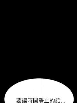 15分鐘 1-37話[完結]_019_097