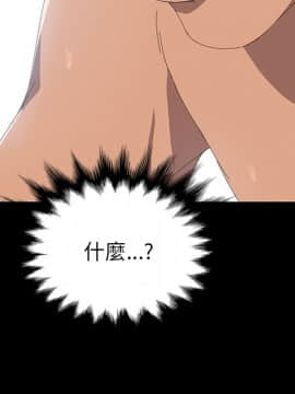 15分鐘 1-37話[完結]_019_101