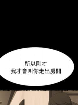 15分鐘 1-37話[完結]_019_102