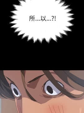 15分鐘 1-37話[完結]_019_106