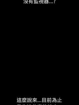 15分鐘 1-37話[完結]_019_110