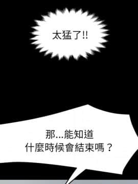 15分鐘 1-37話[完結]_019_120