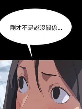 15分鐘 1-37話[完結]_019_125