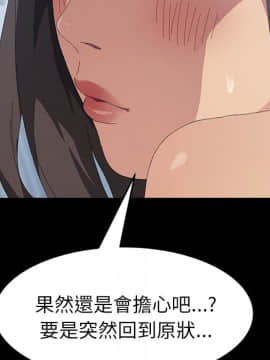 15分鐘 1-37話[完結]_019_126