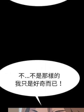 15分鐘 1-37話[完結]_019_127