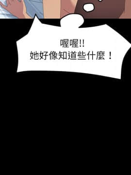 15分鐘 1-37話[完結]_019_130