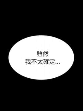 15分鐘 1-37話[完結]_019_131