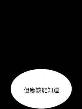 15分鐘 1-37話[完結]_019_132